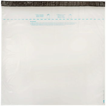 Пакет для Почты России, 787*750 мм