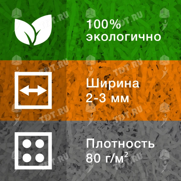 Бумажный наполнитель «Розовый неон», цветная бумага, 1 кг