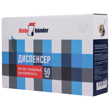 Диспенсер Klebebander для клейких лент, ширина 50 мм Диспенсер Klebebander для клейких лент, ширина 50 мм