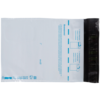 Пакет для Почты России, (c5), 162*229 мм