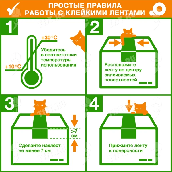 Клейкая лента прозрачная Klebebander, 50мм*140м*40мкм