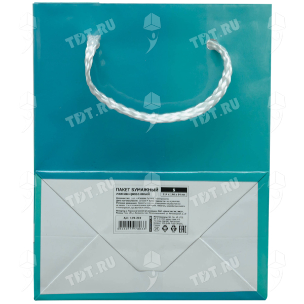 Бумажный подарочный пакет «Белый бантик», 11.4*6.4*14.6 см