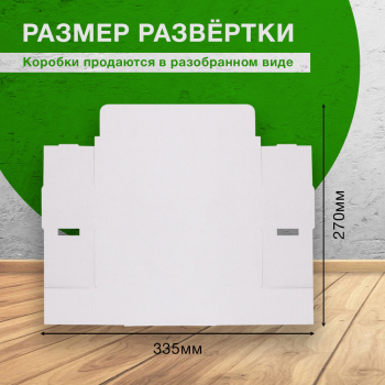 Короб КС-409 МГФ, белый, 200*60*50 мм, Т-23 Е