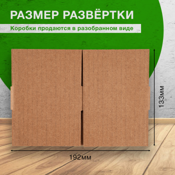 Короб №166, 95*90*30 мм, Т-23 В