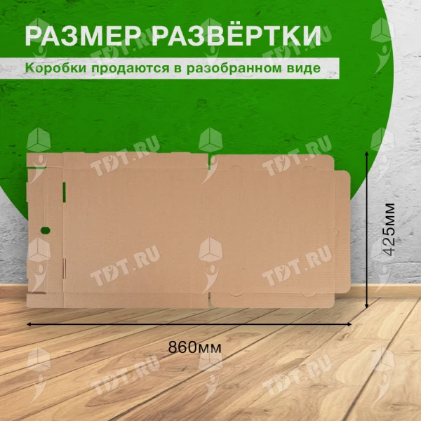 Коробка для пиццы, бурая, 330*330*40 мм