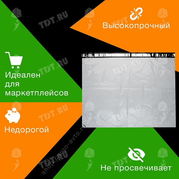 Курьер-пакет белый без печати, без кармана, 660*500+40 мм, 50 мкм, 1 шт.