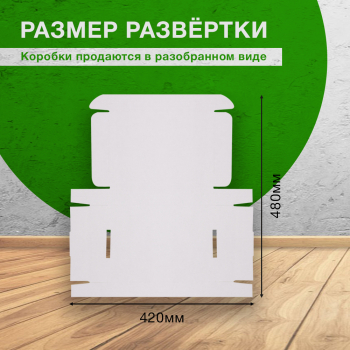 Короб КС-429 МГФ, белый, 230*180*40 мм, Т-23 Е