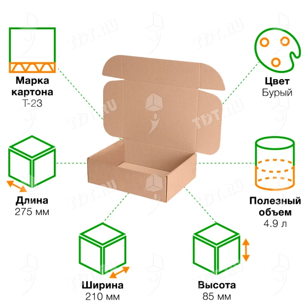 Короб КС-631 МГК, 275*210*85 мм