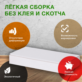 Короб КС-416 МГФ, белый, 240*70*30 мм, Т-23 Е