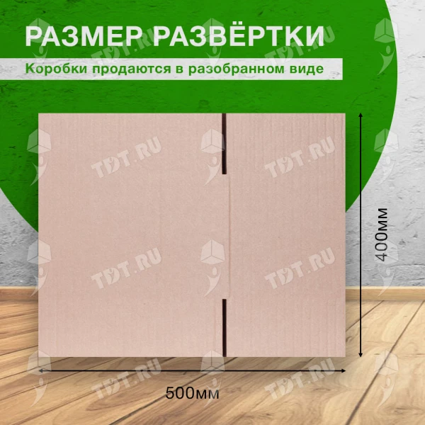 Короб №198/1, 300*200*200 мм, Т-23
