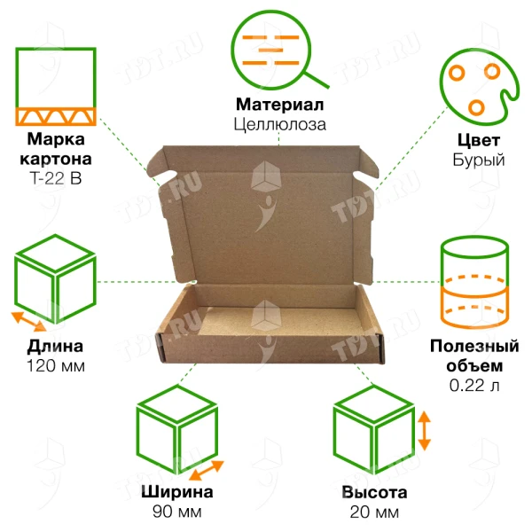 Самосборный короб №149, бурый, 120*90*20 мм, Т-22 В