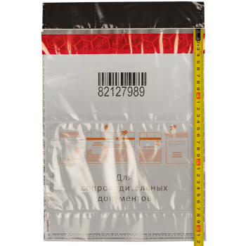 Полиэтиленовый сейф пакет для документов, 245*320 мм