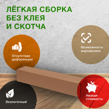 Коробка «Тубус», 420*80*80 мм, Т-23 В