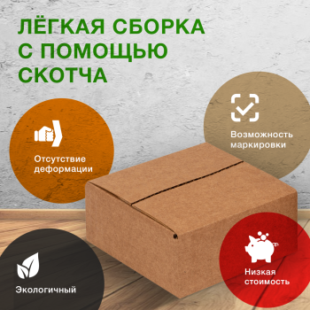 Короб №151-Ц, бурый, 100*100*45 мм, Т-23 В