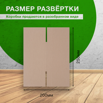 Короб №225-Ц, 100*100*150 мм, Т-23 В