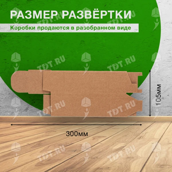 Самосборный короб №152, ласточкин хвост, 50*50*170 мм, Т-23 Е