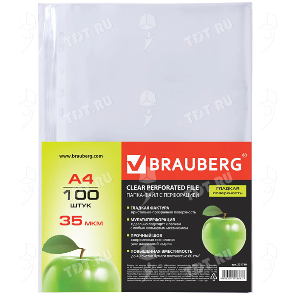Перфорированные папки-файлы BRAUBERG «Гладкое яблоко», А4, 100 шт./уп.