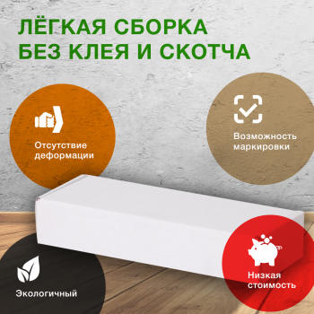 Короб КС-428 МГФ, белый, 210*75*40 мм, Т-23 Е