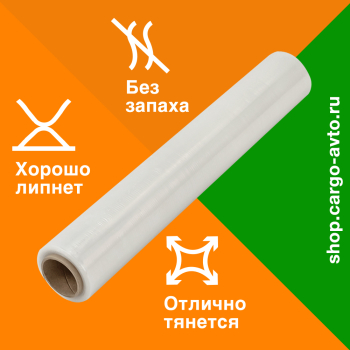 Стрейч пленка прозрачная, мини-ролик, 250 мм, 20 мкм, 1.0 кг, 1 сорт