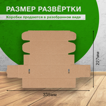 Коробка «Тубус», 150*50*40 мм, Т-23 Е