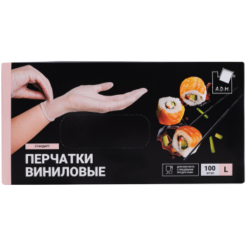 Перчатки виниловые A.D.M., белые, размер L, 100 шт./уп. Перчатки виниловые A.D.M., белые, размер L, 100 шт./уп.