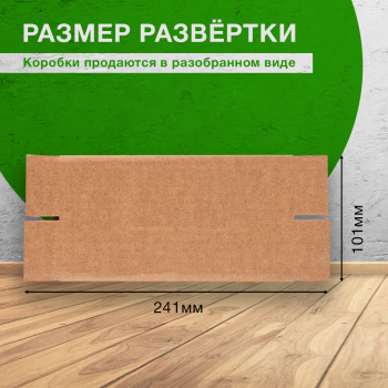 Короб №159, 50*50*190 мм, Т-23 В