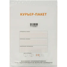 Курьер-пакет белый с печатью, с карманом, 438*575+50 мм, 60 мкм, 1 шт.