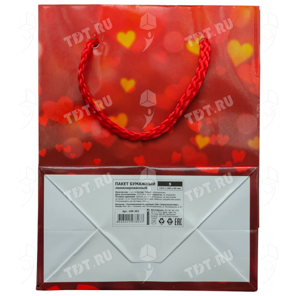 Бумажный подарочный пакет «Сердечки», 11.4*6.4*14.6 см