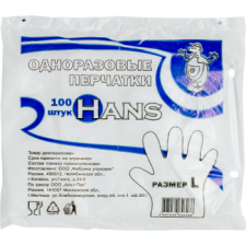 Перчатки полиэтиленовые Hans, прозрачные, размер L, 100шт./уп.