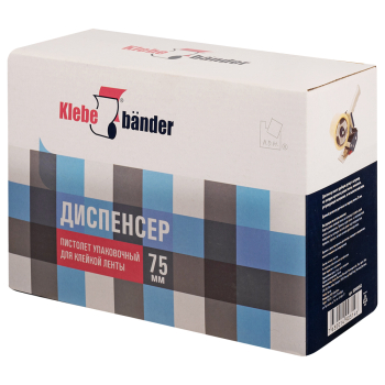 Диспенсер Klebebander для клейких лент, ширина 75 мм Диспенсер Klebebander для клейких лент, ширина 75 мм