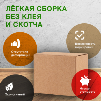Самосборный короб №158, ласточкин хвост, 120*80*100 мм, Т-23 Е