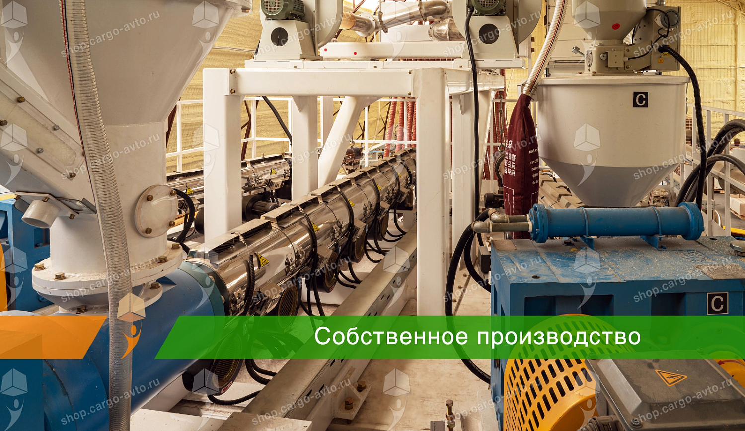 Продукции больше - цены меньше!