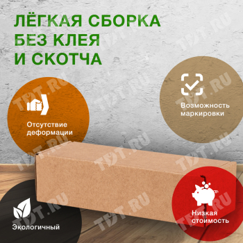 Коробка «Тубус», 150*50*40 мм, Т-23 Е