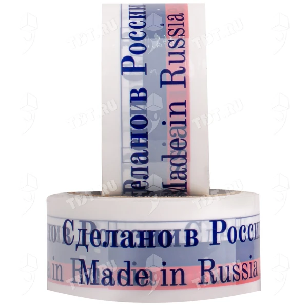 Клейкая лента с печатью «Сделано в России», 48мм*51м*45мкм