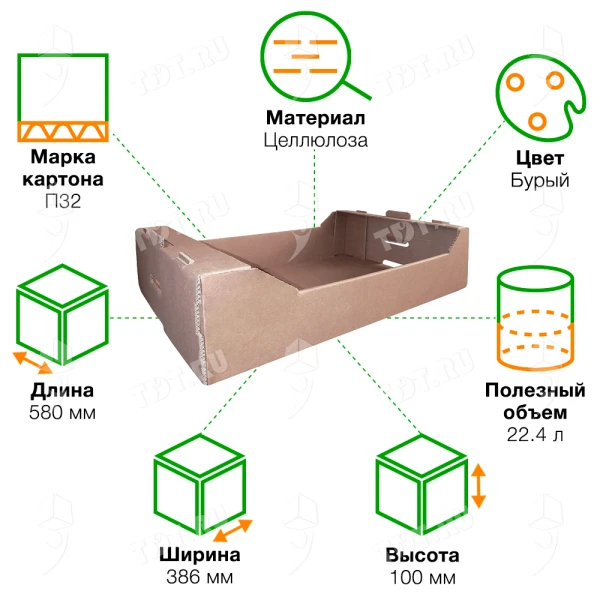 Гофролоток №2 для овощей и фруктов, 580*386*100 мм