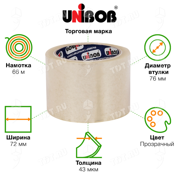 Клейкая лента прозрачная широкая Unibob®, 72мм*66м*43мкм