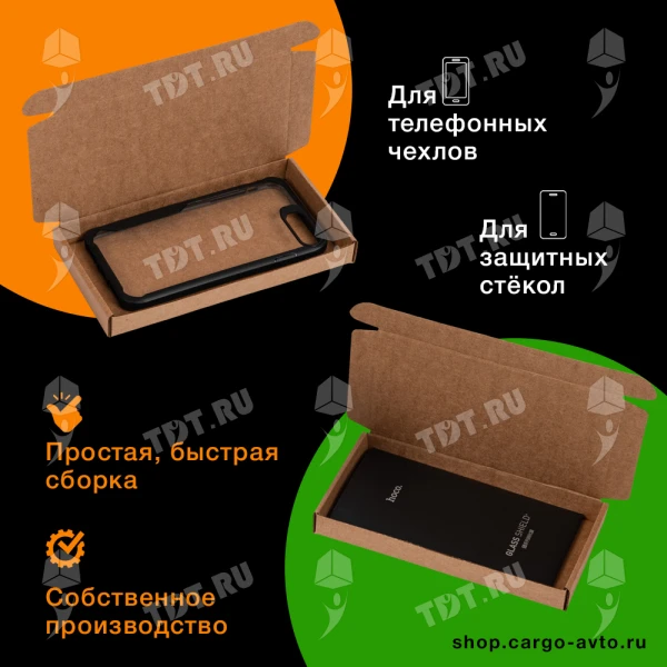 Коробка под чехол для телефона, бурая, 180*90*20 мм, Т-24