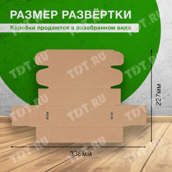 Коробка «Тубус», 150*50*40 мм, Т-23 Е