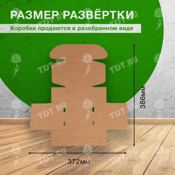 Самосборный короб №124, 100*100*60 мм, Т-23 Е