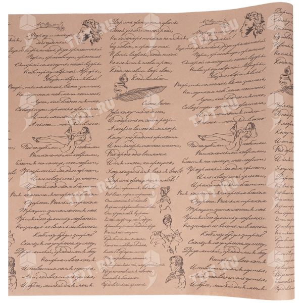 Рулон крафт бумаги «Пушкинские строки», чёрный, 10*0.7 м