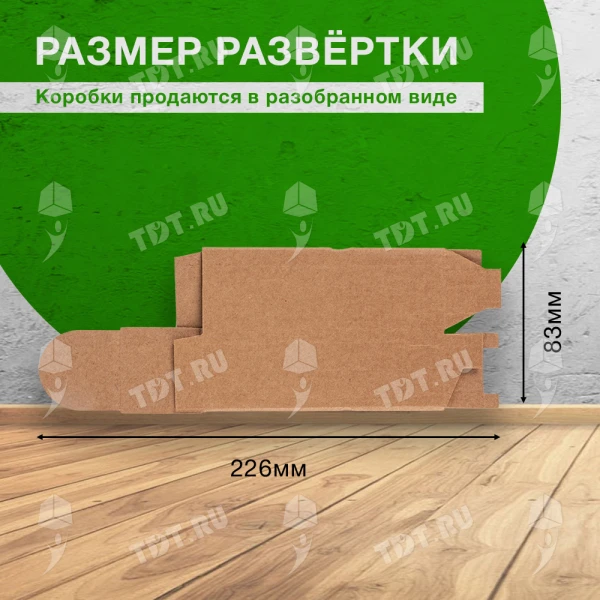 Самосборный короб №139, ласточкин хвост, 40*40*120 мм, Т-23 Е