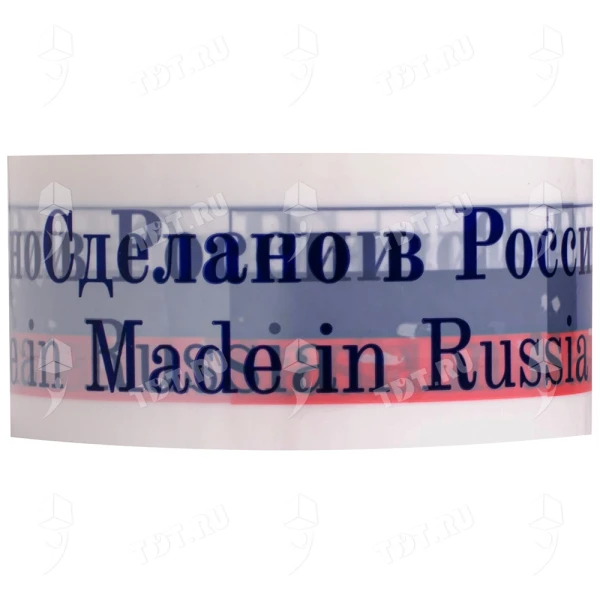 Клейкая лента с печатью «Сделано в России», 48мм*51м*45мкм